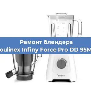 Замена подшипника на блендере Moulinex Infiny Force Pro DD 95MD в Ижевске